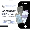 待ち時間も安心！アクセサリー相談できる待合スペースのご紹介