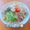 5/21-5/26 weekly’s Special 