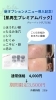 再生力が凄いです🥰「【新登場】肌再生プレミアムパック❣️思わず鏡を見たくなる✨【札幌北区篠路プライベートサロン　Te-tora】 美軸・数霊術カウンセリングも好評！脳波と骨格を整え睡眠の質を上げる安眠サロン」