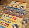 「戸倉上山田温泉・有田屋旅館限定SDキーホルダー登場」