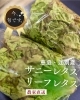 「シリーズ『いま、旬です。』 vol.6　江別産　サニーレタス・リーフレタス」