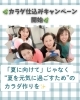 「【カラダ仕込みキャンペーン始まります✨】岐阜市、各務原市で女性トレーナーのいるパーソナルスタジオをお探しの方はMINA STYLEへ！」
