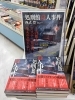 新刊NO.1の話題作！『処刑館殺人事件』「新刊NO.1の話題作！『処刑館殺人事件』」