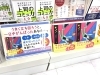 『疲れたり、好きなことがなかったりする夜に』「『疲れたり、好きなことがなかったりする夜に』」