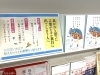 『知らない間に嫌われる言葉、話すたびに好かれる言葉』「『知らない間に嫌われる言葉、話すたびに好かれる言葉』」
