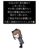 「首・肩の負傷による明日の臨時休業のお知らせ」