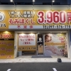 一人ひとりに合わせた力加減を大切にしています