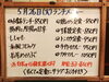 「5/26(火)の小鉢ランチ」