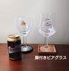 こだわりの一杯を演出するグラス「父の日におすすめの家具と小物のご紹介」