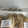 お惣菜火曜日割引き実施中