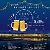 【5/30】「いとまちバル ITOMACHI BAR」開催！ライトアップされた水面でバル気分を楽しもう