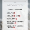 ６月のご予約可能枠残り僅かです🗓️