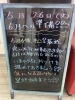 「進んでいますか？」