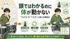 頭ではなく体で覚えるドラム指導「頭ではわかるのに体が動かないときの練習の考え方」