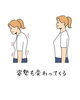 正しい姿勢で自信がつきます「「癒しだけで終わらない」なんとなく不調に寄りそう場所でありたい」