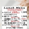 5月26日〜ランチメニューのお知らせ♪