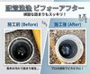 プロの技術で詰まりを解消します「外壁の次は配管、気になりませんか？」