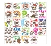 LINEスタンプ「\ LINEスタンプ作りました！ /」