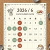 2026年6月の定休日・休業日のお知らせ｜出雲市大社町｜カフェ koharu