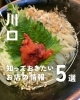 「💡川口のお店の最新ニュースをピックアップ！💡」