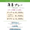 【おひとり様大歓迎！⛳️】