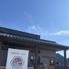 5月28日（木）より営業再開いたします