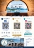 舞鶴湾を望む絶景サウナで癒やしを「UMIZETSUでここにしかない景色を、旅の思い出に🌊」