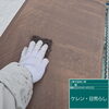 「名西郡石井町K様邸／庇のケレン下地処理とパーフェクトプライマー〜アレスダイナミックTOPマイルド仕上げ」