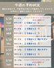 「今週の予約状況と5/30「tantan kura around 2026」出店のお知らせ」