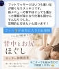 「背中・お尻ほぐしモニターさまのご感想をご紹介します」