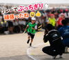 リレーでぶっちぎり！頑張ったね！「運動会リレー＆風に揺れるピンクののぼりと、母とのお墓参りとビワの恵み」