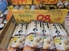 今年もそうめん始めました😁「お得週間始まりました」