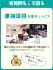 ①見積もりを取る「🚨 車検費用を安く抑えたい！🚨　カミタケモータースです」