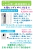 「リサージ　6月」