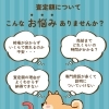 査定額ついてお悩みですか？☆焼津市・藤枝市・島田市・吉田町・牧之原市で不動産売買をお考えなら、地域密着の「いちえ不動産」へ🏡✨空き家・空き地の売却相談受付中！マイホーム計画は資金計画から土地探し、メーカー選びまでお任せ下さい☆