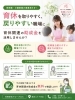 育休支援の助成金、活用しませんか？「保育園・介護事業で助成金が力を発揮しやすい場面とは？」