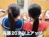 「【個別指導Growing Up大分大道校】「テスト前、いつから勉強する？」問題」