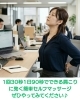 90秒で肩こり改善！新常識マッサージ「オフィスで30秒♪肩こりセルフマッサージ動画＆不調改善整体のご案内【新潟市東区】」