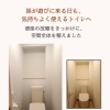 孫が遊びに来る日も、 気持ちよく使えるトイレへ