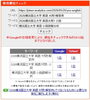 「【検索1位｜横国大・英語】小説問題に隠された「思い込みの罠」とは？【新・個別指導アシスト習志野校】」