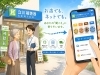 補聴器の電池はお店でもネットでも168円。立川補聴器センター「【東大和・小平の方へ】バスで1本バス停すぐそば　補聴器の電池が168円｜立川補聴器センター」