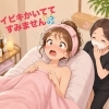 疲れもストレスも置いて帰ってください！