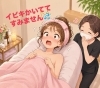 「疲れもストレスも置いて帰ってください！」