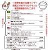 ランチ営業始めました！テイクアウトも可