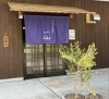 波方公園に向かっていると見えてくる看板「十割蕎麦【一仙さん】」