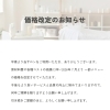 大切なお知らせです