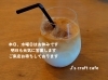 「J's craft cafe です」