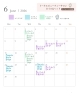 6月のレッスンスケジュール「6月レッスンスケジュールのお知らせ「＋cure」プラスキュア【江南市/小牧市/少人数/音楽好き/単発レッスン/アットホーム/ヨガ】」