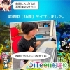 よっしゃ！最高スコアマーク！「🐟お魚タイパーM！！🐟」