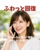 優しい整体「バキバキしない優しい整体で体がふわっと軽くなる」